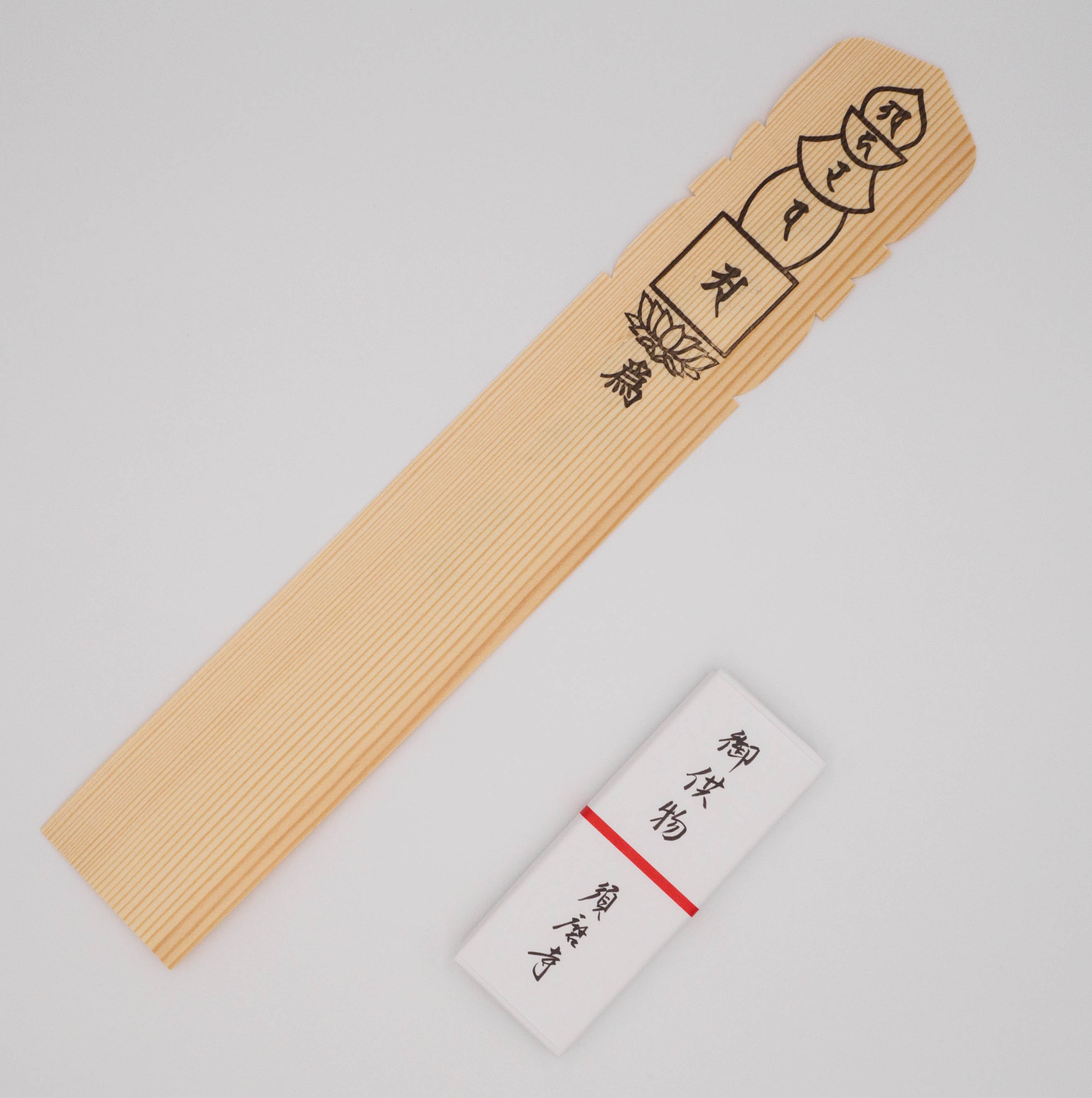 御供養（回向）九霊