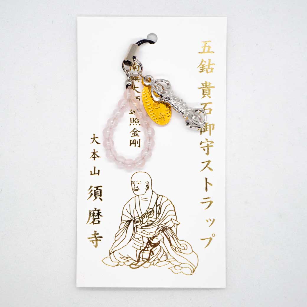 念珠ストラップ